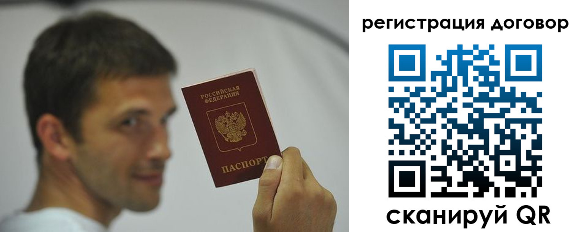 регистрация в Коми